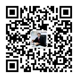 淺談電信詐騙的辯護(hù)空間(下）