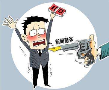 華為員工離職索要賠償費入罪？談敲詐勒索與合法維權(quán)的區(qū)別