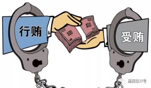 電子公司一審被認定行賄45萬元，二審改判不構成犯罪，行賄罪中是如何認定獲取“不正當利益”的？