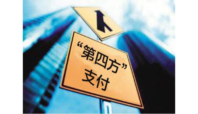 代理第三方支付平臺(tái)構(gòu)成了開設(shè)賭場罪，了解一下