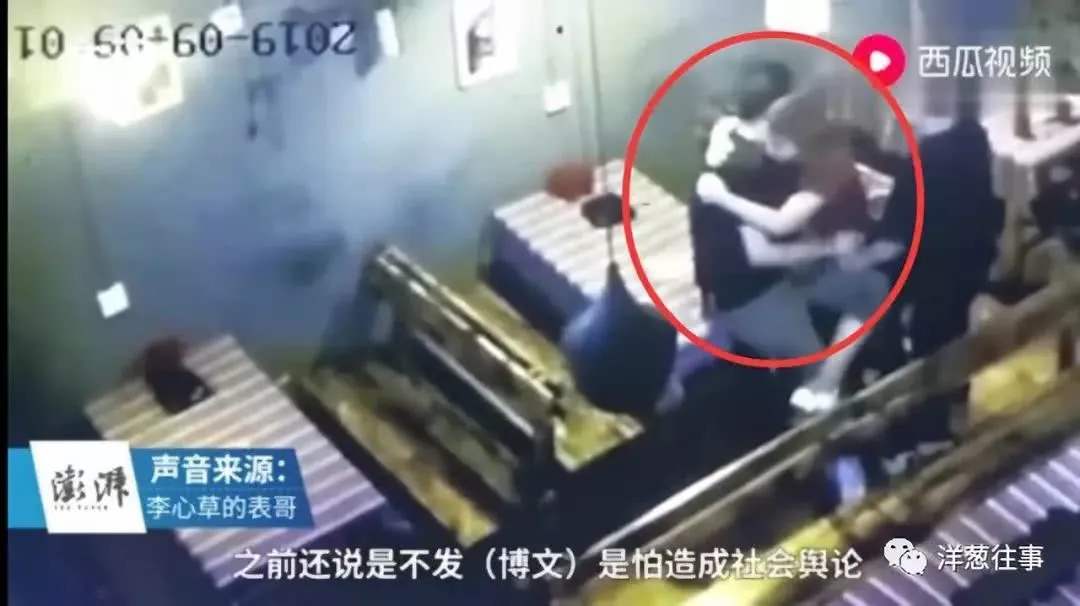 #李心草溺亡案涉事男子獲刑1年半#我們是如何失去這個(gè)18歲女孩的？