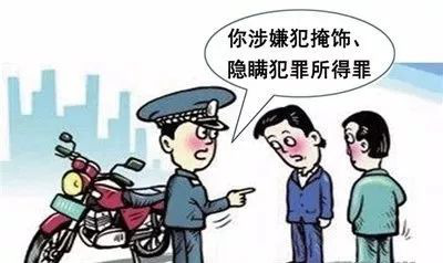 為賺生活費(fèi)出借銀行卡涉嫌銷贓罪，王平聚刑事團(tuán)隊介入獲輕判
