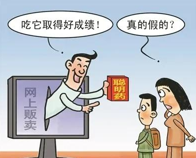 從販賣(mài)聰明藥涉嫌販賣(mài)毒品罪后被不起訴，看不起訴決定的適用情形