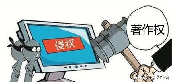 以案說法：侵犯著作權(quán)行為并不必然構(gòu)成侵犯著作權(quán)罪
