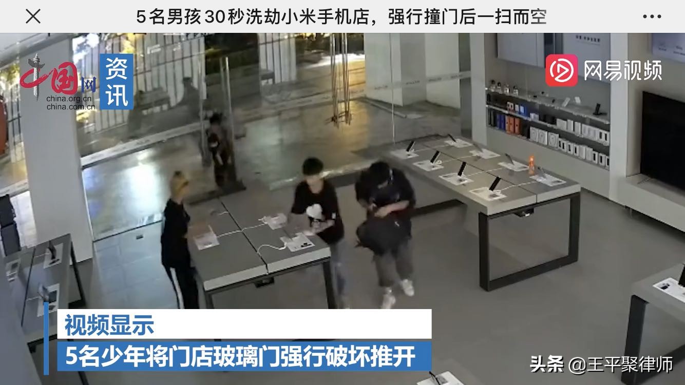 廈門搶劫手機店的5名少年是否會受到刑事處罰？