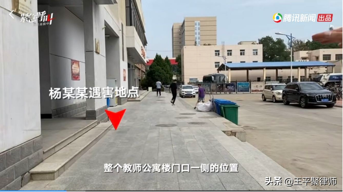 蘭州交大研究生校內遇害，校方將承擔怎樣的法律責任？