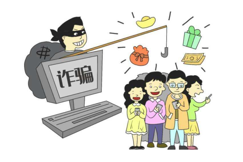 詐騙犯罪量刑標準
