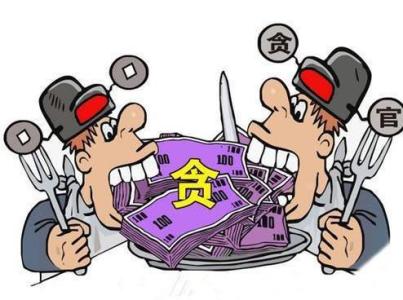 貪污罪和受賄罪的區別有哪些？受賄罪能判多少年？
