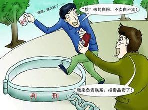 販賣毒品罪的量刑標(biāo)準(zhǔn)是什么？