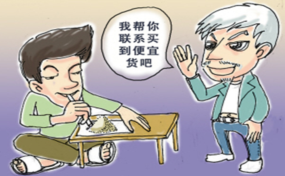 四川破制販毒案！販賣毒品罪該怎么處罰？